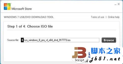 U盘安装Win8教程 用U盘做Win8启动盘