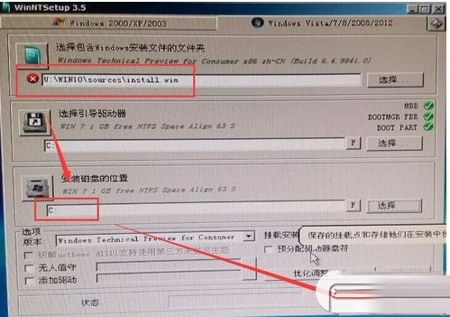 老毛桃u盘安装win10系统图文教程 