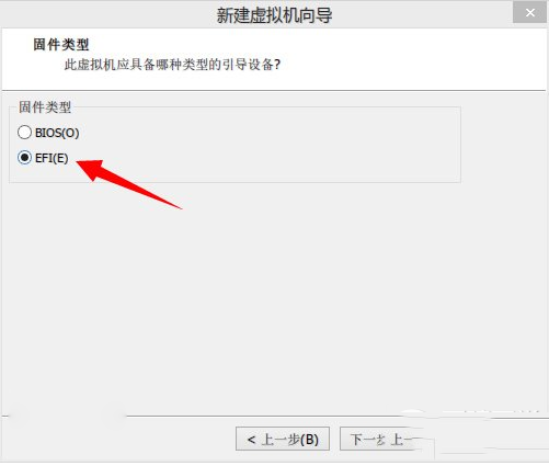 虚拟机中安装win10预览版9901图文教程