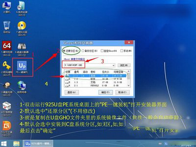 ghost win10怎么u盘安装 u盘安装ghost win10图文教程