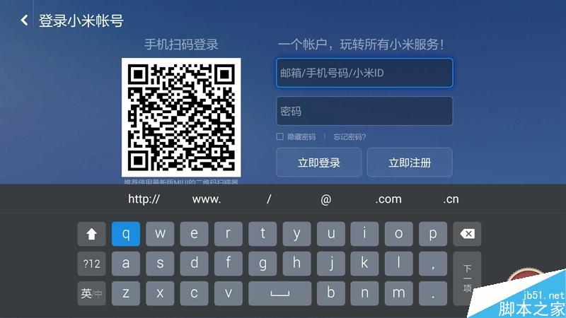 小米盒子3增强版测评：脱胎换骨 终于“烧”起来