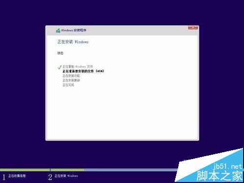 三星安装win10和win8双系统的使用教程