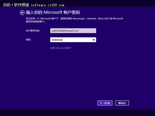 手把手教你安装Win8专业版