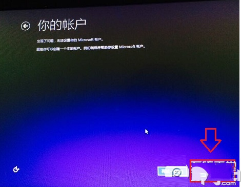 大白菜u盘安装win10系统图文教程