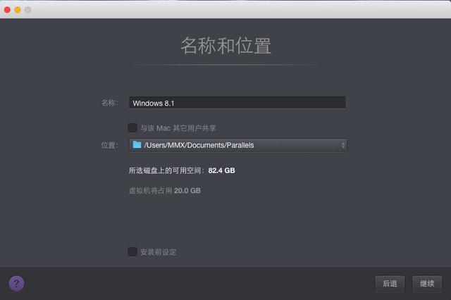 不做2B青年！Mac虚拟机装Windows哪家强？