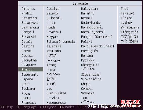 乌班图系统Ubuntu 12.04安装教程