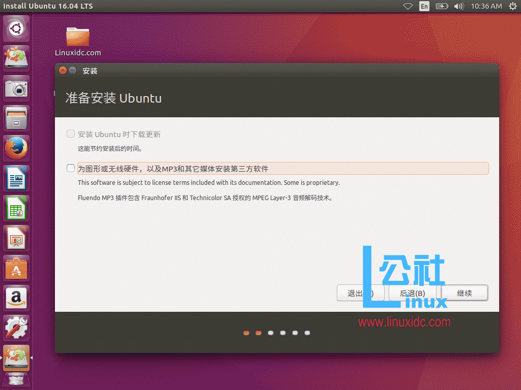 Ubuntu 16.04 U盘安装图文教程