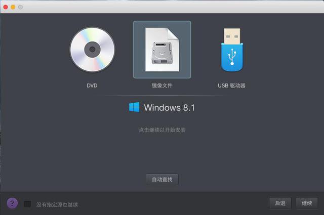 不做2B青年！Mac虚拟机装Windows哪家强？