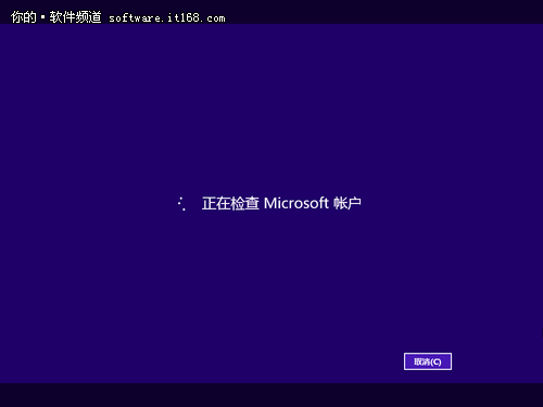 手把手教你安装Win8专业版