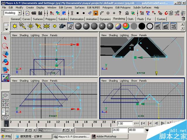 MAYA制作卡通建筑 武林网 MAYA建模教程