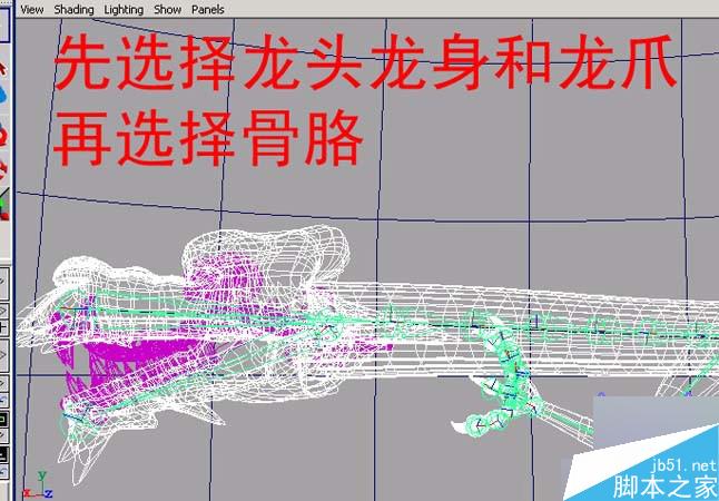 Maya制作龙 武林网