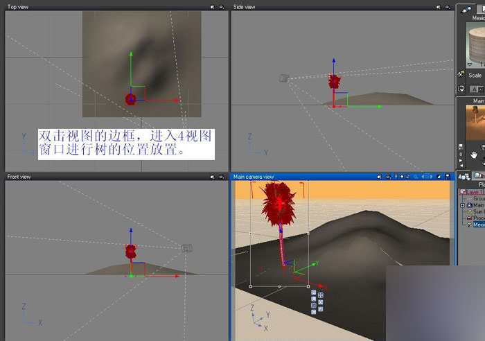 vuexstream结合maya绘制场景 武林网 MAYA经典教程