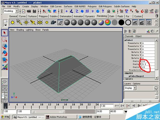 MAYA制作卡通建筑 武林网 MAYA建模教程