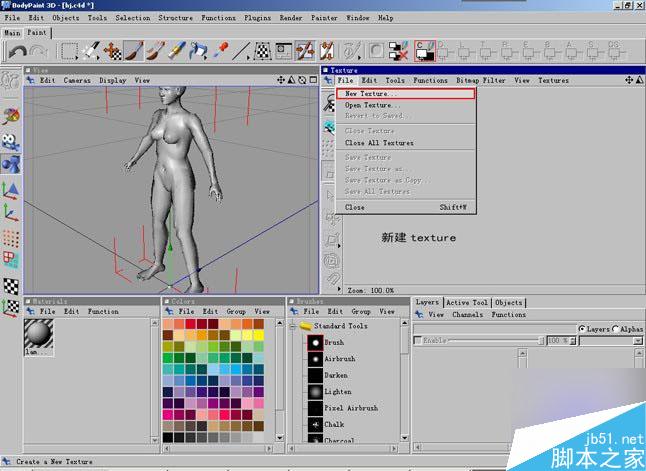maya结合bodypaint制作的多边形贴图 武林网 MAYA材质灯光