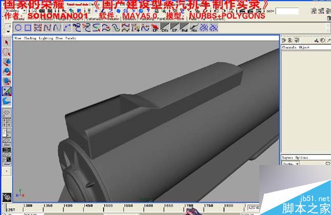 Maya火车建模 武林网 MAYA建模教程