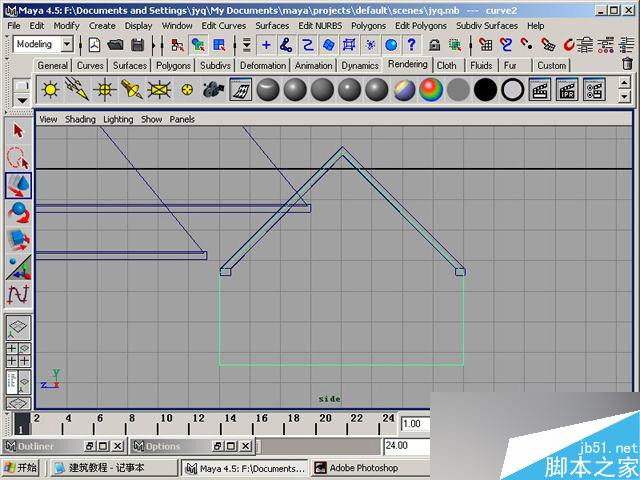 MAYA制作卡通建筑 武林网 MAYA建模教程