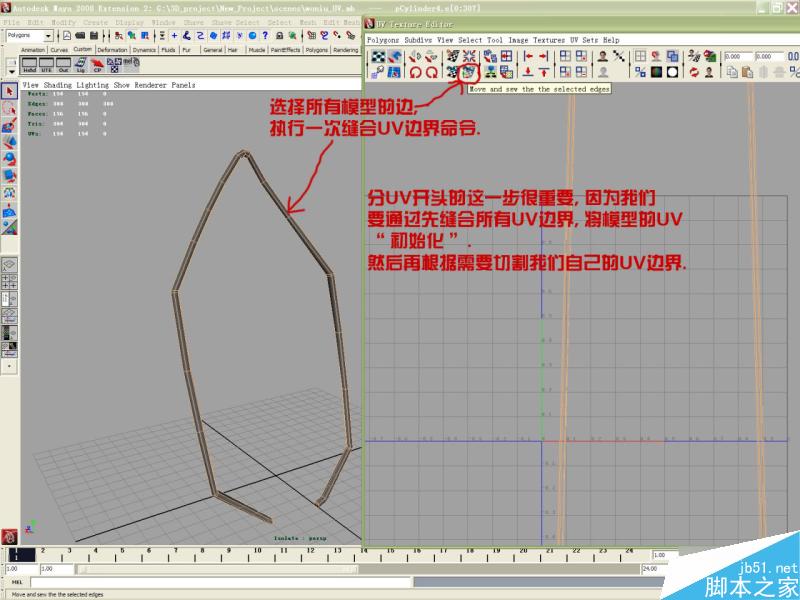 MAYA打造蜗牛小屋场景 武林网 MAYA材质教程