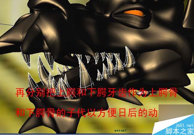Maya制作龙 武林网