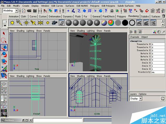 MAYA制作卡通建筑 武林网 MAYA建模教程