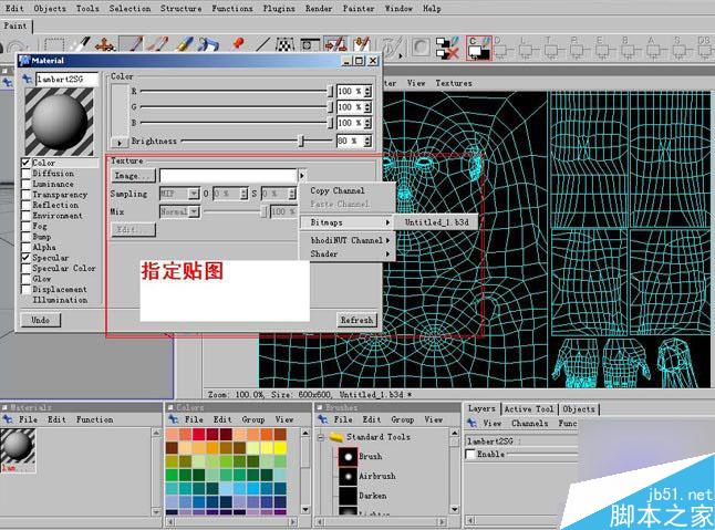 maya结合bodypaint制作的多边形贴图 武林网 MAYA材质灯光