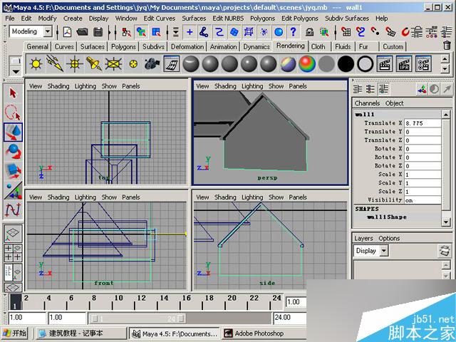 MAYA制作卡通建筑 武林网 MAYA建模教程