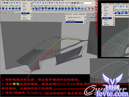 maya打造兰博基尼跑车教程 武林网 MAYA经典教程