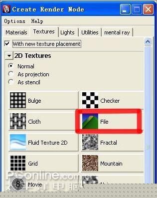 Maya2009打造炫丽烟花动画教程 武林网 MAYA角色动画教程