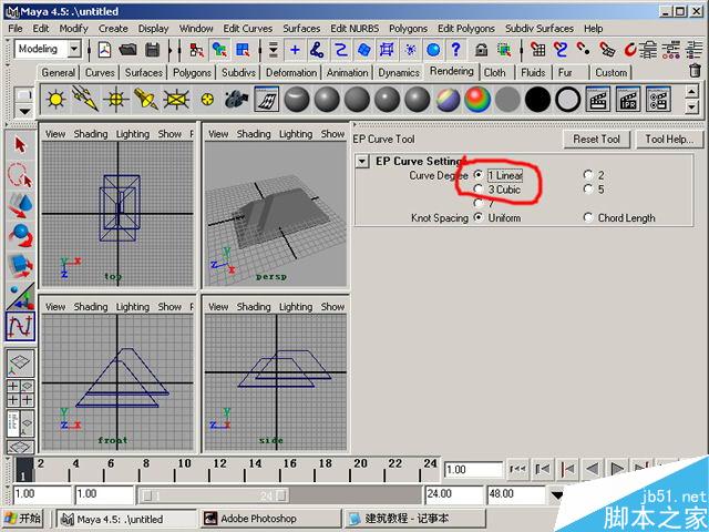 MAYA制作卡通建筑 武林网 MAYA建模教程