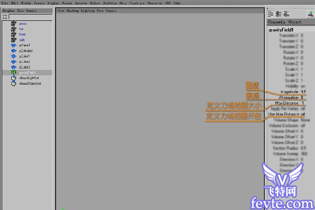 MAYA动力学初级重力教程 武林网 MAYA角色动画教程