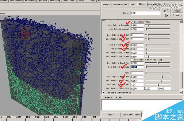 MAYA BlastCode Sweep制作墙体 武林网 MAYA建模教程