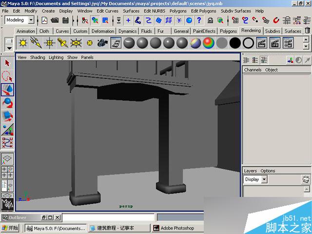 MAYA制作卡通建筑 武林网 MAYA建模教程