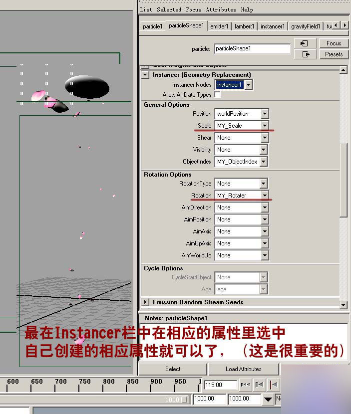 MAYA打造《烟花三月》片头花瓣效果 武林网 MAYA角色动画教程