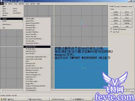 maya 2008打造cs人物模型 武林网 MAYA经典教程