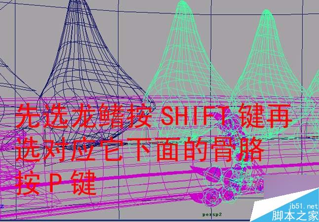 Maya制作龙 武林网