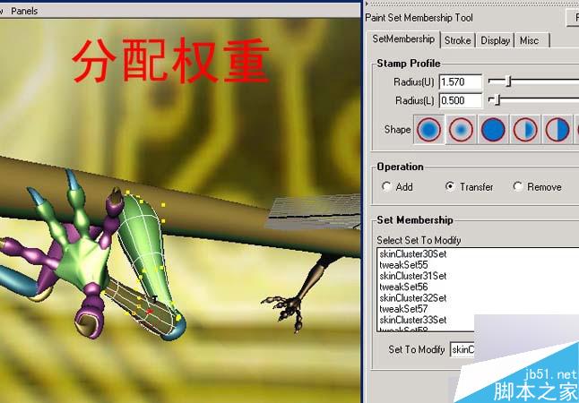 Maya制作龙 武林网