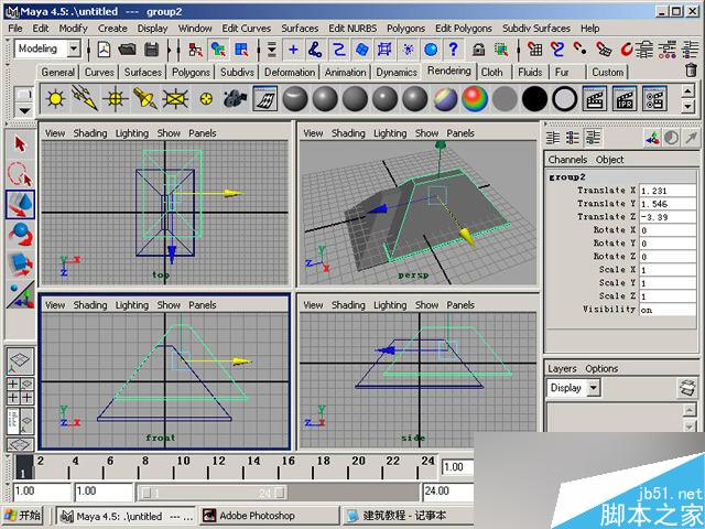 MAYA制作卡通建筑 武林网 MAYA建模教程