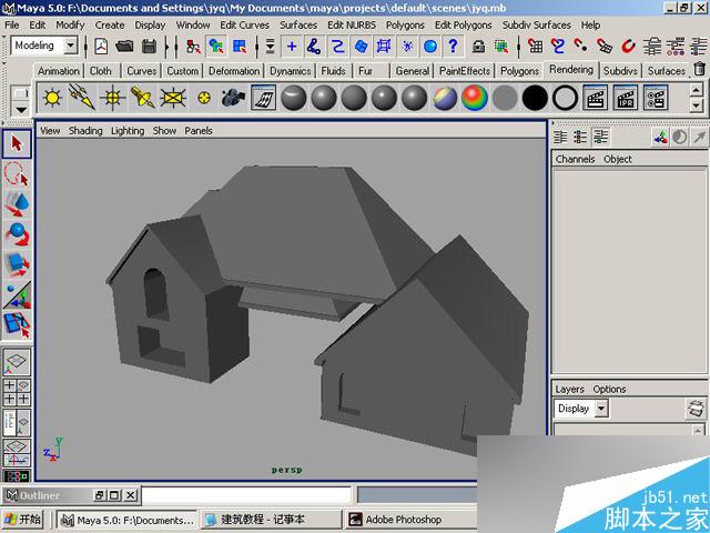 MAYA制作卡通建筑 武林网 MAYA建模教程
