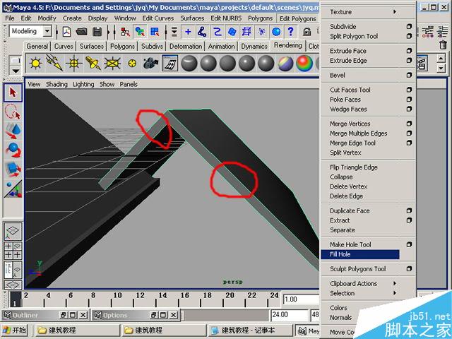 MAYA制作卡通建筑 武林网 MAYA建模教程