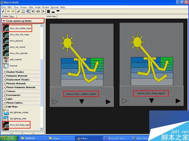 MAYA mental ray打造玉石奶牛 武林网 MAYA材质灯光