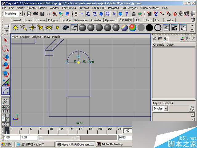 MAYA制作卡通建筑 武林网 MAYA建模教程