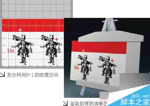 Maya UV和UV编辑之多边形UV编辑的原则 武林网 MAYA建模教程