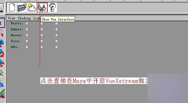 vuexstream结合maya绘制场景 武林网 MAYA经典教程