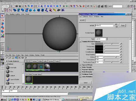用MAYA快速制作眼球的方法 武林网 MAYA材质灯光