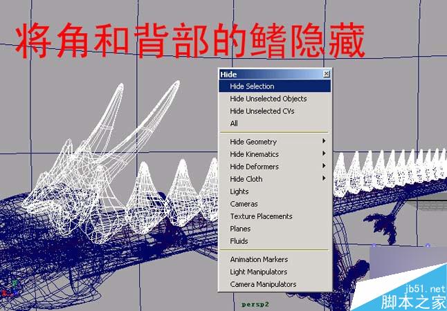Maya制作龙 武林网