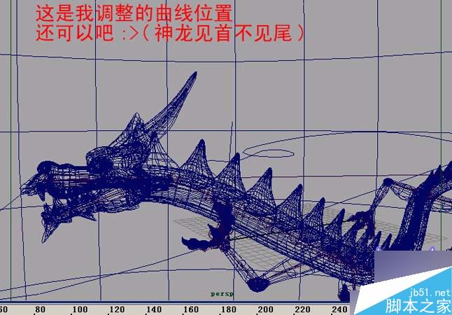 Maya制作龙 武林网