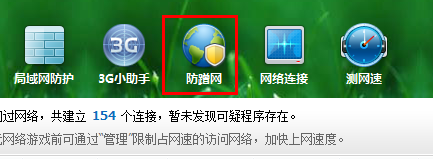 你所在的无线网被蹭了吗？