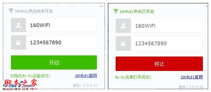 160wifi开启失败解决方法 手机连不上原因