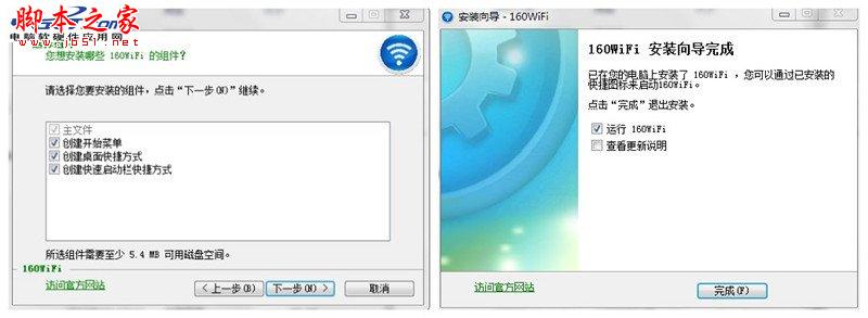 160wifi开启失败解决方法 手机连不上原因