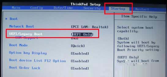 联想thinkpad e335使用bios设置u盘启动的教程