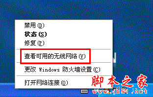 怎么改无线密码？ 